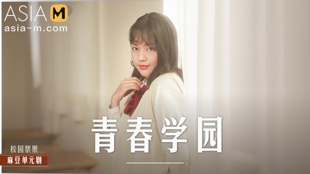 Asia M – Chu Meng Shu