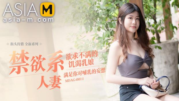Asia M – Li Yun Xi